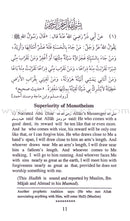 110 Ahadith Qudsi (Arabic and English)