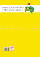 Letters and Words (Large Size) حروف وكلمات