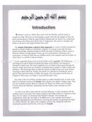 Islamic Education - The Right Path: Level 4 التربية الإسلامية