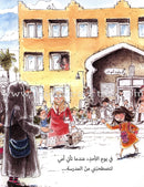 My Mother's Miraculous Socks جوارب أمي العجيبة