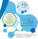 Imam Muhammad al-Bukhari (Set of 4 Books) الإمام محمد البخاري