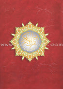 Tajweed Qur'an (Juz' Amma, With German Translation and Transliteration) Quran Tagwied: Die annahernde Bedeutung in deutscher Sprache Teil 30