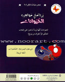 Plays for Reading: Level 3 (Set of 7 Books) سلسلة مسرحيات للقراءة