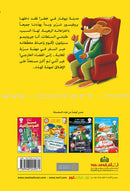 A mouse in space فأر في الفضاء