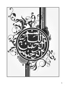 Muslim Sprouts (Set of 2 Books)