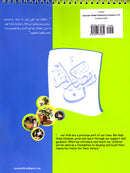 Ramadan Crafts for Kids أعمال فنية رمضانية للأطفال