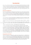 ICO Islamic Studies Textbook: Grade 10, Part 1