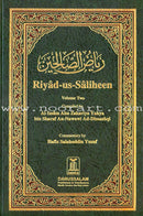 Riyad-us-Saliheen (Set of 2 Books) رياض الصالحين