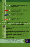 Maryam the daughter Of Imran (Set of 4 Books)