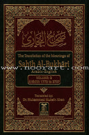 The Translation of the Meanings of Sahih Al-Bukhari (9 Books, Arabic-English) صحيح البخاري