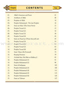 Islamic Studies: Grade 7