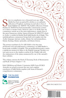 Sahih Muslim With the Full Commentary (Set of 5 Books)