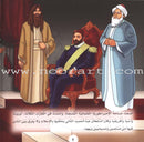 Palestine and Jerusalem land of the Prophets Series - with CD's (12 Books) سلسلة فلسطين والقدس أرض الأنبياء