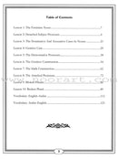 Second Steps in Arabic Grammar الخطوات الثانية في القواعد العربية