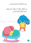 Graded Reading Series - Turquoise Group: Level 7 (set of 5 Books) سلسلة القراءة المتدرجة مجموعة اللون الفيروزي