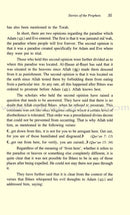 Stories of the Prophets قصص الأنبياء