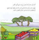 Behavior Set (8 Books) مجموعة سلوكيات