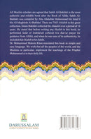 The Translation of the Meanings of Sahih Al-Bukhari (9 Books, Arabic-English) صحيح البخاري