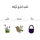 Adam and Friends (6 Books with 50 Flashcards, 6 Color Pencils and 24 Drawings) آدم والأصدقاء