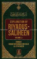Explanation Of Riyadus-Saliheen (6 Vol.)