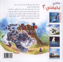 How We Feel Series (4 Books) سلسلة كيف نشعر