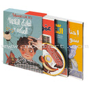 Arabic Nursery Rhymes Series (6 Books, 2 CD) أهازيج الطفولة المبكرة