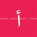 Animals Alif Baa Taa أ ب ت الحيوانات