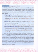 At-Tayseer: Tajweed Rules of the Quran التيسير للمبتدأ والصغير لتعليم احكام التجويد