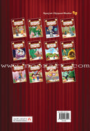 Scholasticism Plays  (set of 12 books) مسرحيات مدرسية