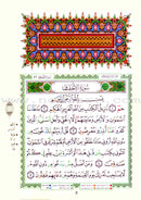 Tajweed Qur'an (From Al-Ahqaf to Al-Nas) مصحف التجويد