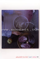 Arabic for Youth Teacher's Case: Level 3 العربية للشباب حقيبة المعلم