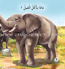 The Reading Club: Science (3 Books) نادي القراءة  - العُلوم