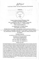 The Clear Quran with Arabic Text- Flexible Cover (5.5" x 8.5")