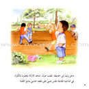 The Reading Club: Level 2 (9 Books) نادي القراءة- المستوى الثاني