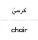 My First Learning Set (6 Books) مجموعتي الأولى التعليمية