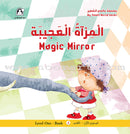My Small World Series: Level 1 (4 books) سلسلة عالمي الصغير