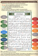 Tajweed Qur'an (Whole Qur'an, With Spanish Translation and Transliteration) (Colors May Vary) مصحف التجويد