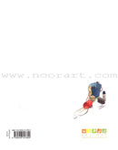 Grandpa's Donkey (With Audio CD) حمار جدي