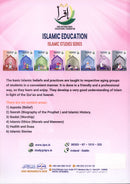 Islamic Education: Level 2 التربية الإسلامية