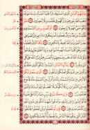 The Memorized Quran (Color May Vary) المصحف المحفّظ