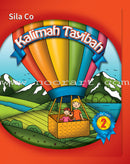 Kalimah Tayibah: Set of 6 Books (English Edition)