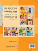200 Question and Answer (5 books) 200 سؤال وجواب
