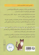 Reading We Advance Series - All levels (7books) سلسلة بالقراءة نتقدم