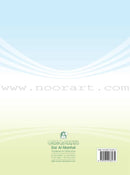 Playing Group - My Letters حروفي مجموعة اللعب