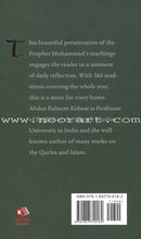 Daily Wisdom - Sayings of the Prophet Muhammad (s)