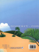 Arabic Bud (Set of 5 Books, With Teacher Books and 2 Posters) براعم العربية