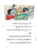 The Useful Reading Series: Level 3 (Set of 8 Books) سلسلة المطالعة المفيدة: المستوى الثالث