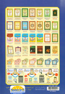 Al-Qaidah An-Noraniah (With QR Code, Arabic, Size: 5.5" x 8") القاعدة النورانية