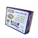 Arabic Alphabet Puzzle: Assemble, Write, and Erase ركب، اكتب، وامسح