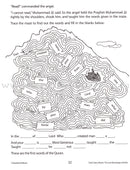 Quran and Sirah Story Mazes Gift Box (5 Books)